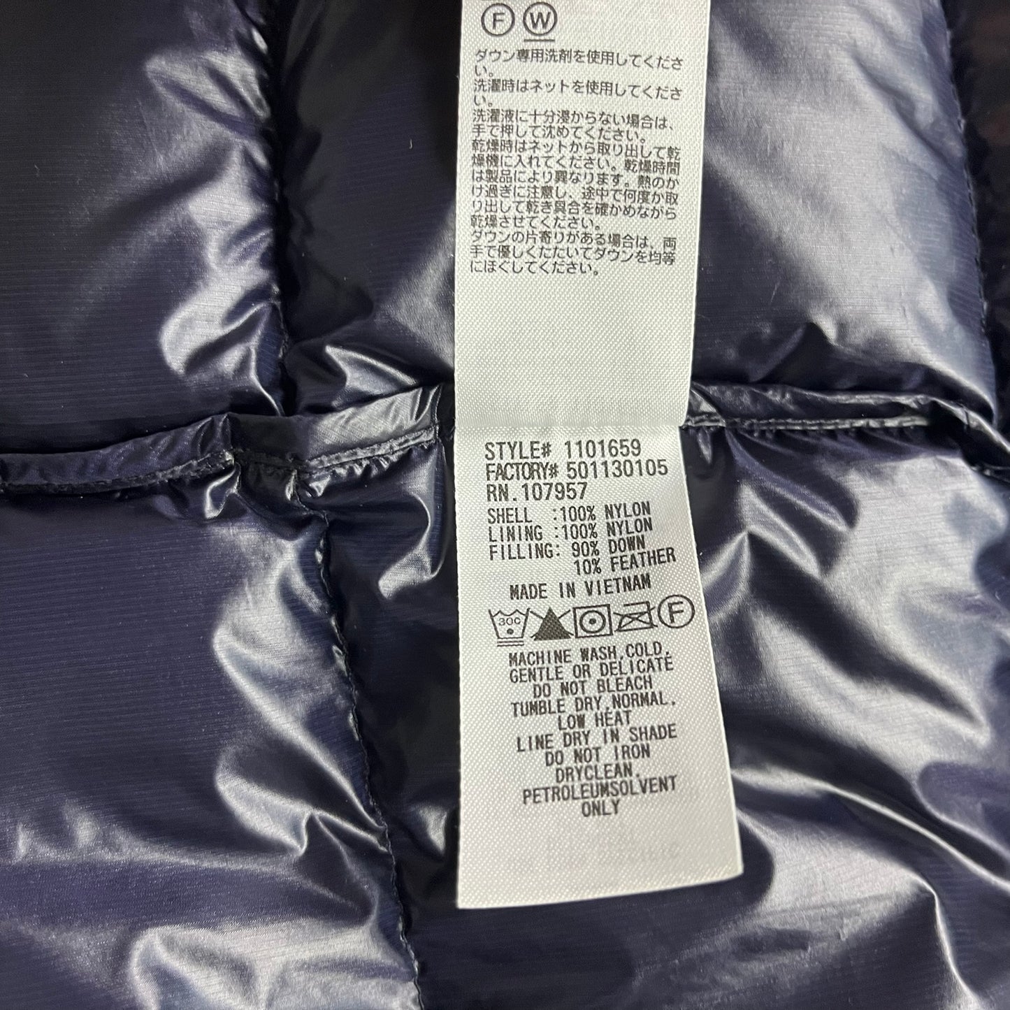 Montbell Puffer Blue M